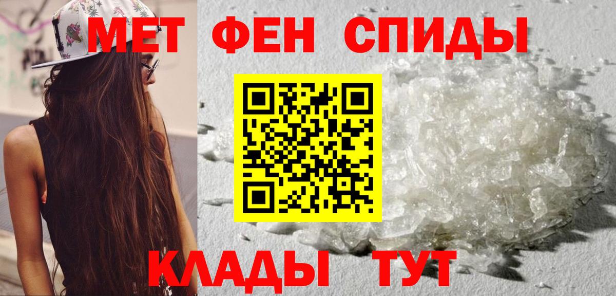 АМФЕТАМИН 97%  АМФЕТАМИН  АМФЕТАМИН  Новомосковск  Вход с VPN 