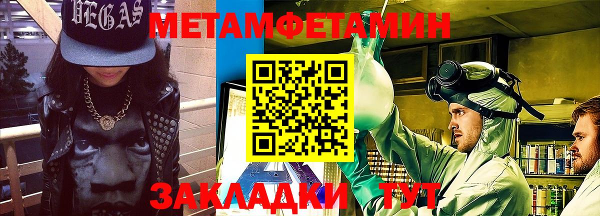 Амфетамин Premium Новомосковск