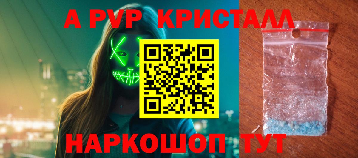 Alfa_PVP СК Новомосковск