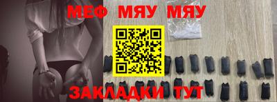 марихуана Бузулук