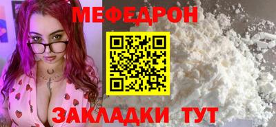 марихуана Бугуруслан