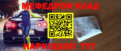 марихуана Бугуруслан