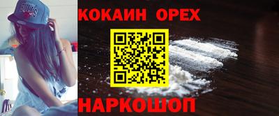 марихуана Бузулук