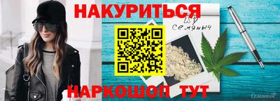 марихуана Бузулук