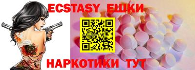 марихуана Бузулук