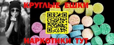 марихуана Бугуруслан