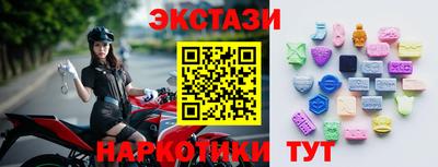 марихуана Бузулук