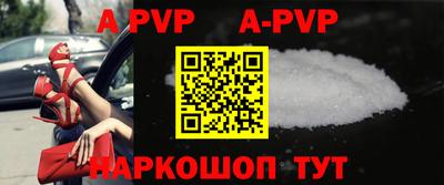 Альфа ПВП Будённовск