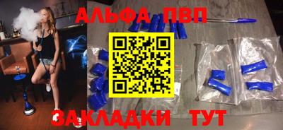 марихуана Бузулук