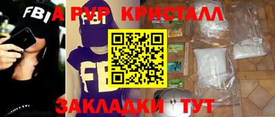 марихуана Бузулук
