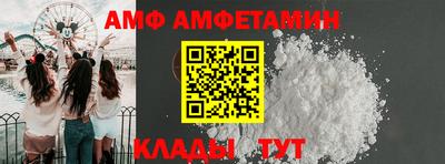 Альфа ПВП Будённовск