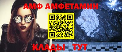 Альфа ПВП Будённовск