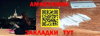 Альфа ПВП Будённовск