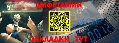 Альфа ПВП Будённовск