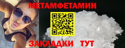 марихуана Бугуруслан