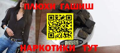 марихуана Бузулук