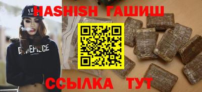 марихуана Бугуруслан