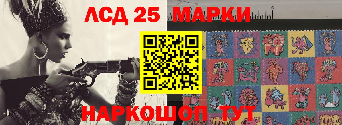 Лсд 25 экстази ecstasy  LSD-25 экстази  Новомосковск  Вход с VPN 