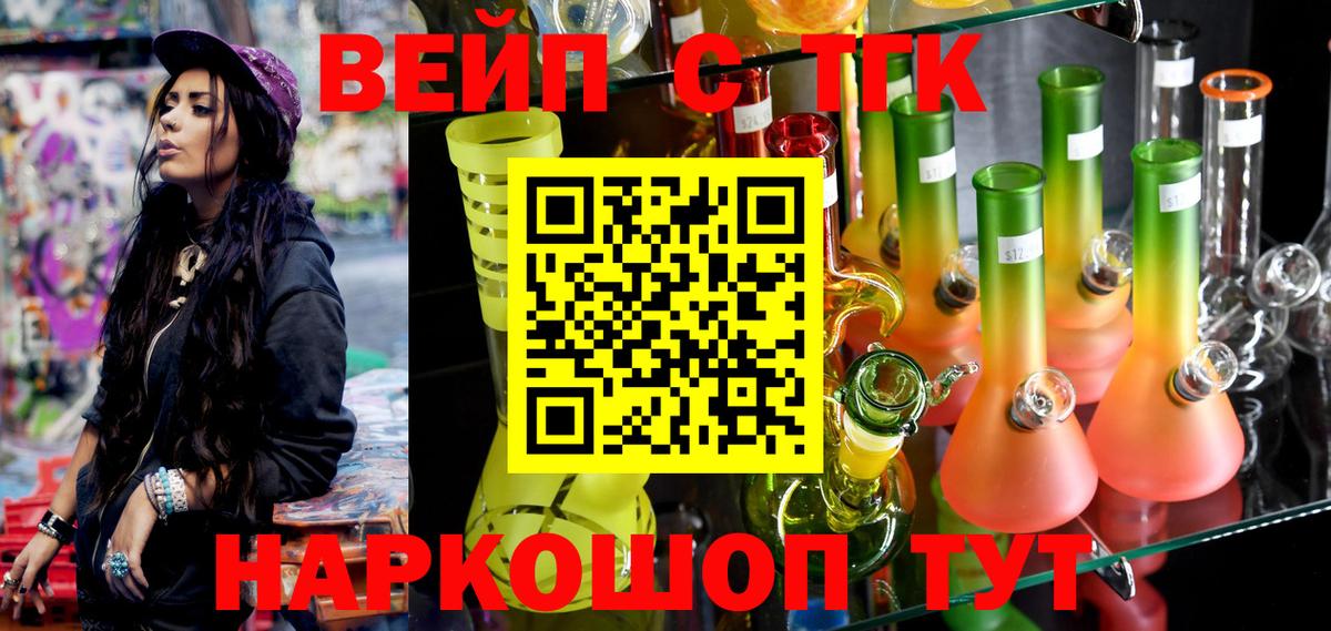 Новомосковск  купить  цена  Вход с VPN  ТГК гашишное масло 