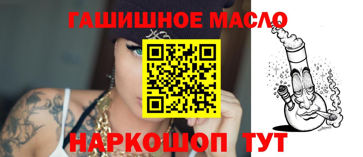 Дистиллят ТГК жижа Новомосковск