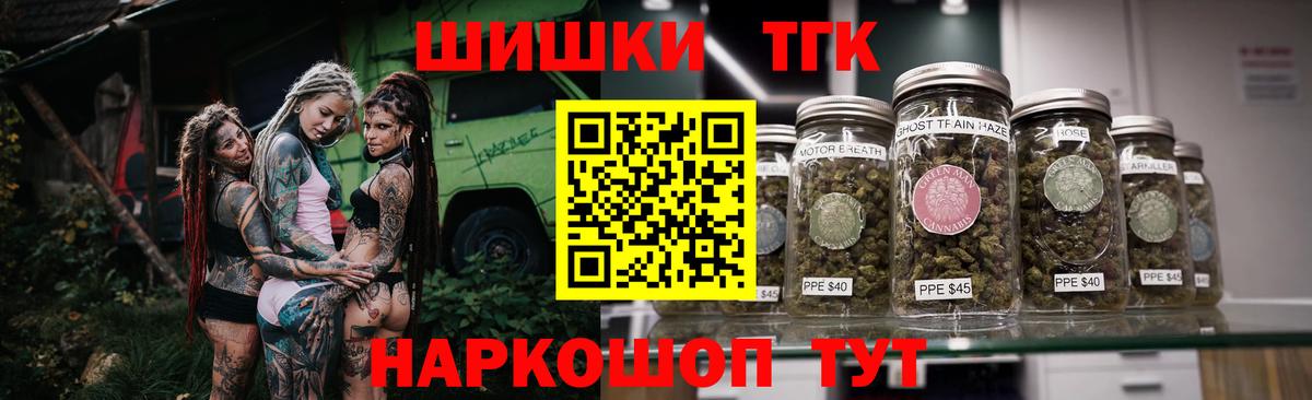 Конопля LSD WEED Новомосковск